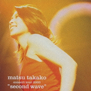 matsu takako concert tour 2003 "second wave" ［CD+DVD］＜初回限定盤＞