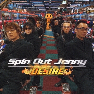 Spin Out Jenny/DESIRE[DDCZ-1086]
