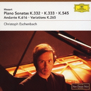 エッシェンバッハ  モーツァルト ピアノソナタ  ドイツ盤 7枚組 CH.エッシェンバッハ CHRISTOPH ESCHENBACH / モーツァルト