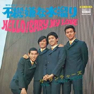 不機嫌な水溜り