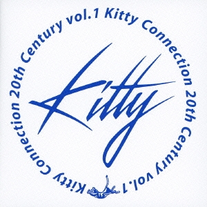 キティ・コネクション 20thセンチュリー vol.1