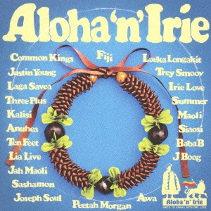 Aloha'n'Irie ～UNITE TO HAWAII WITH ONE LOVE～