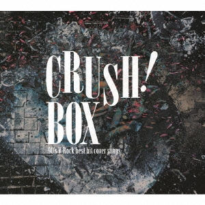 CRUSH!BOX-90's V-Rock best hit cover songs-＜限定盤＞