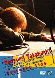 Naozumi Takahashi A'LIVE2004『SUMMER WIND』～待たせてごめん。やっと会えたね!～Document Side