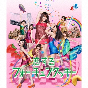 AKB48/恋するフォーチュンクッキー ＜Type K＞ ［CD+DVD］＜初回限定盤＞[KIZM-90227]