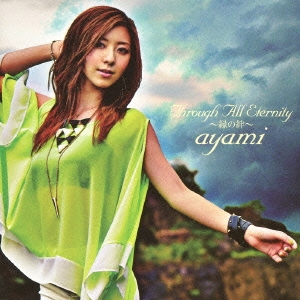 Through All Eternity ～縁の絆～ ［CD+DVD］