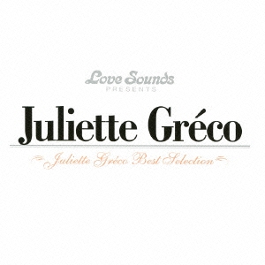 日本全国送料無料商品 特集 Juliette Greco/ジュリエット・グレコ～ベスト・セレクション その他