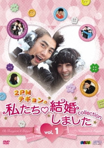 Amazon.co.jp: “2PMテギョンの