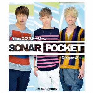 Sonar Pocket/X'masラブストーリー。 ［CD+2Blu-ray Disc］＜生産限定盤B スペシャル・ハイブリッド・シングル(LIVE Blu-rayエディション)＞[TKCA-74022]