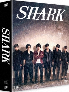 平野紫耀/SHARK DVD BOX 豪華版＜初回限定生産豪華版＞