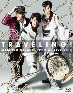 Amazon.co.jp: MAMORU MIYANO SPECIAL LIVE 2013~TRAVELING