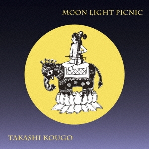 MOON LIGHT PICNIC