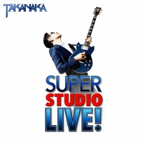 SUPER STUDIO LIVE! ［CD+DVD］＜初回限定盤＞