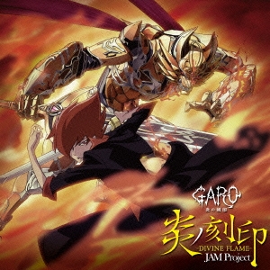 TOWER RECORDS ONLINE㤨JAM Project/ι-DIVINE FLAME-[LACM-14280]פβǤʤ1,320ߤˤʤޤ