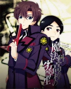 魔法科高校の劣等生 九校戦編 4 ［Blu-ray Disc+CD］＜完全生産限定版＞