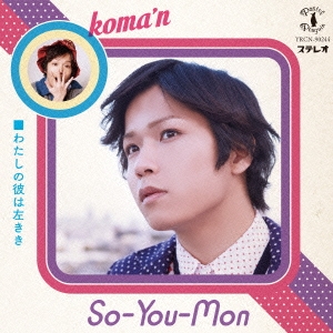 koma'n/So-You-Mon CD+DVDϡB[YRCN-90244]