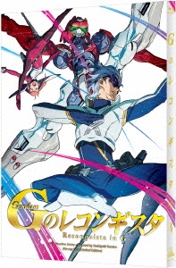 富野由悠季/ガンダム Gのレコンギスタ 4＜特装限定版＞[BCXA-0946]