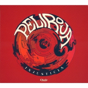 インフスティシア