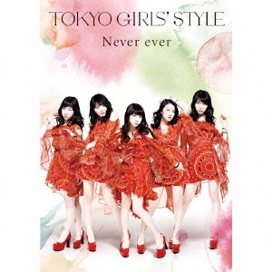 Never ever ［CD+BOOK］＜初回限定盤＞