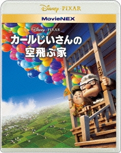 カールじいさんの空飛ぶ家 MovieNEX ［Blu-ray Disc+DVD］