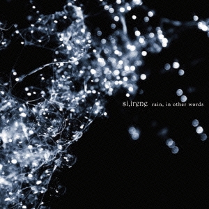 si,irene/rain, in other words[UFR-0001]
