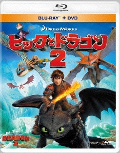ヒックとドラゴン2 ［Blu-ray Disc+DVD］