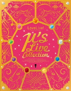ラブライブ!μ's Live Collection