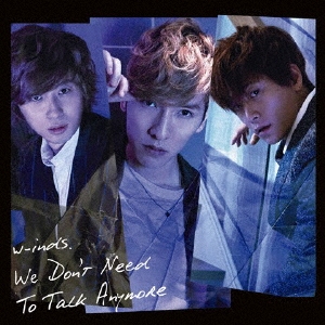 We Don't Need To Talk Anymore ［CD+DVD+スペシャルフォトブックレット］＜初回盤B＞
