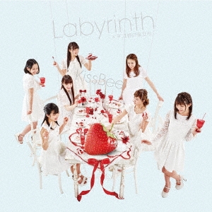 Labyrinth～イチゴ姫の旅立ち～ (Type-C)