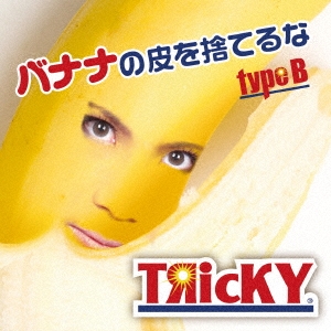 TicKY/ХʥʤΤƤ (typeB)[POKR-0004]