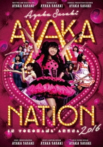 AYAKA-NATION 2016 in 横浜アリーナ LIVE DVD