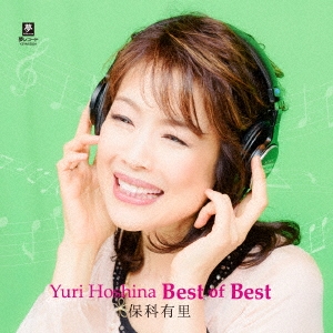 ݲͭΤ/Yuri Hoshina Best of Best[YZYM-5001]
