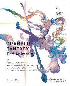 GRANBLUE FANTASY The Animation 4 ［DVD+CD］＜完全生産限定版＞
