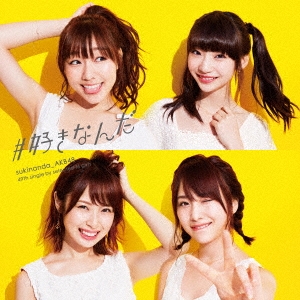 AKB48/#ʤ Type E CD+DVDϡ̾ס[KIZM-507]