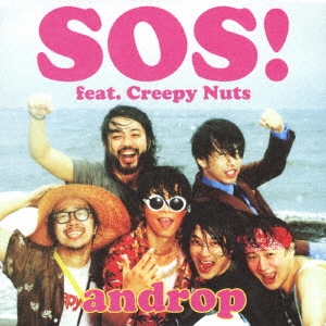 SOS! feat. Creepy Nuts ［CD+DVD］＜初回限定盤＞