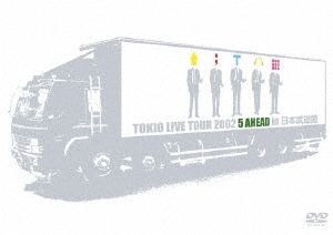 TOUR 2002 5 AHEAD in 日本武道館