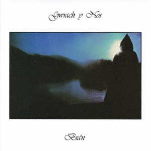 魔女の夜＜生産限定盤＞