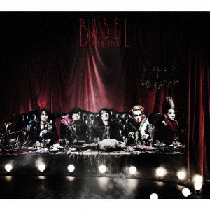 BABEL (B) ［SHM-CD+DVD］＜完全生産限定盤＞