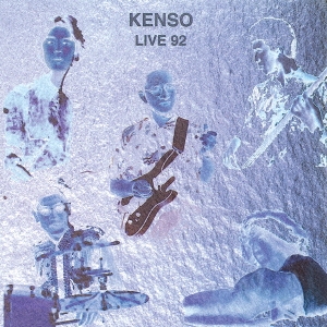 KENSO/饤'92[KICS-3609]