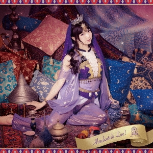 アブラカタブLuv! 【木月沙織ver.】