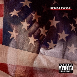 Eminem 「リバイバル」 CD