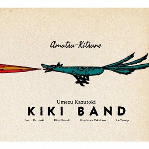 » KIKI BAND/Amatsu-Kitsune[ZOTT-006]