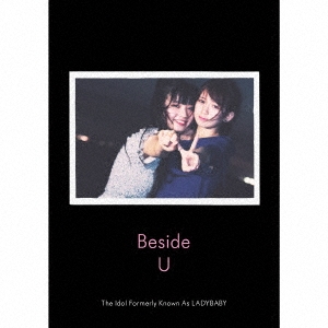 Beside U ［CD+フォトブック］＜数量限定生産盤＞
