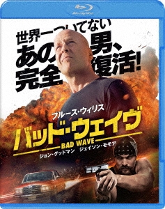バッド・ウェイヴ ［Blu-ray Disc+DVD］