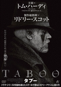 ȥࡦϡǥ (ͥ)/TABOO ֡ DVD-BOX[ALBSD-2224]