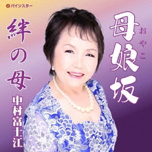 TOWER RECORDS ONLINE㤨¼ٻι/̼[PISC-1805]פβǤʤ100ߤˤʤޤ