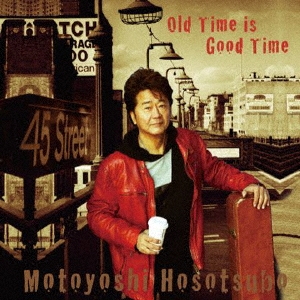 Old Time is Good Time