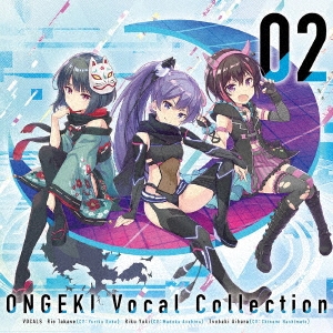 ݥꥫ/ONGEKI Vocal Collection 02[ZMCZ-12612]