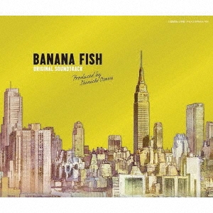 BANANA FISH サウンドトラック レコード 完全生産限定盤 - 邦楽