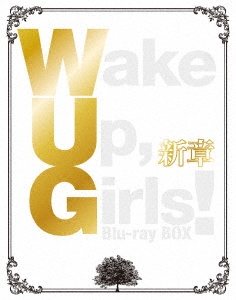 Wake Up,Girls!新章 Blu-ray BOX